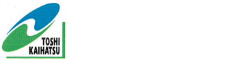 都市開発株式会社